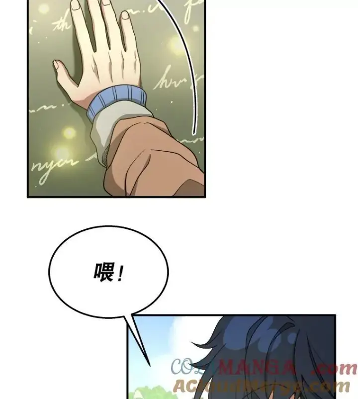 《神级英雄们的继承者》4.报道图85