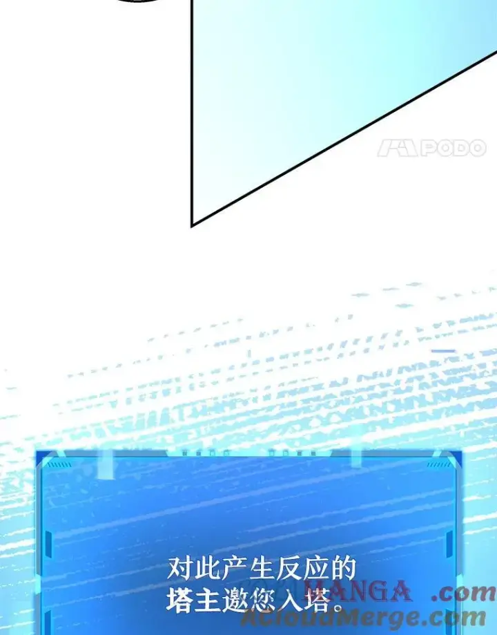 《神级英雄们的继承者》4.报道图97