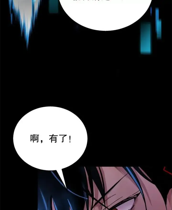 《神级英雄们的继承者》5.艾丹图10