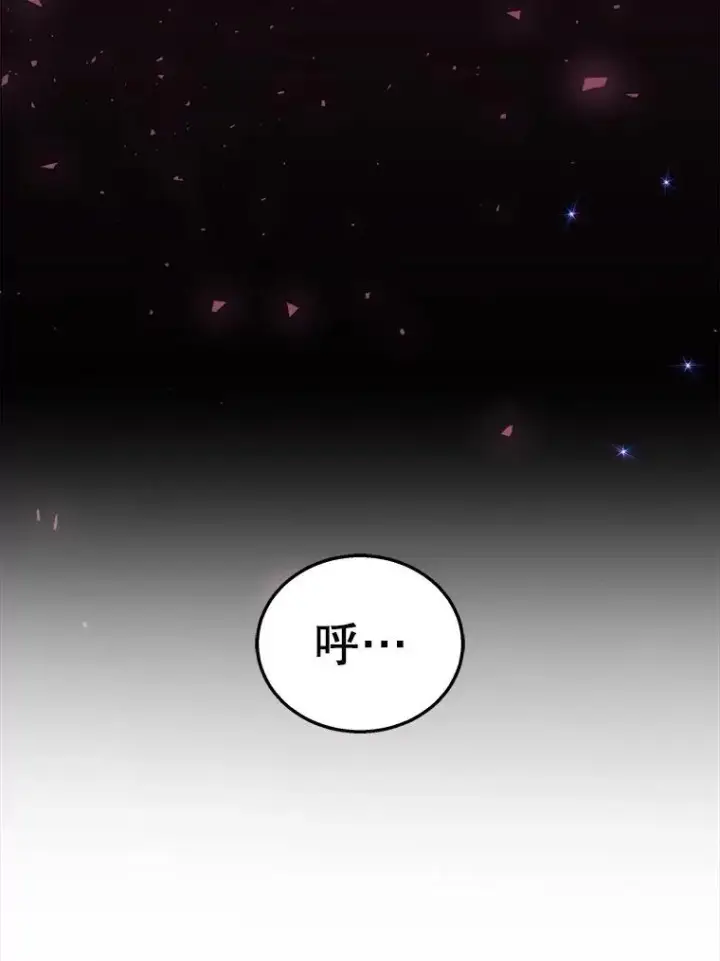 《神级英雄们的继承者》5.艾丹图107