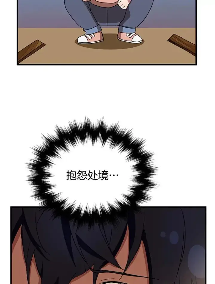 《神级英雄们的继承者》5.艾丹图116