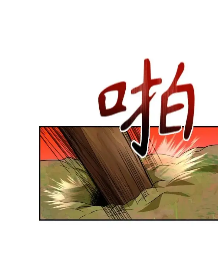 《神级英雄们的继承者》5.艾丹图120