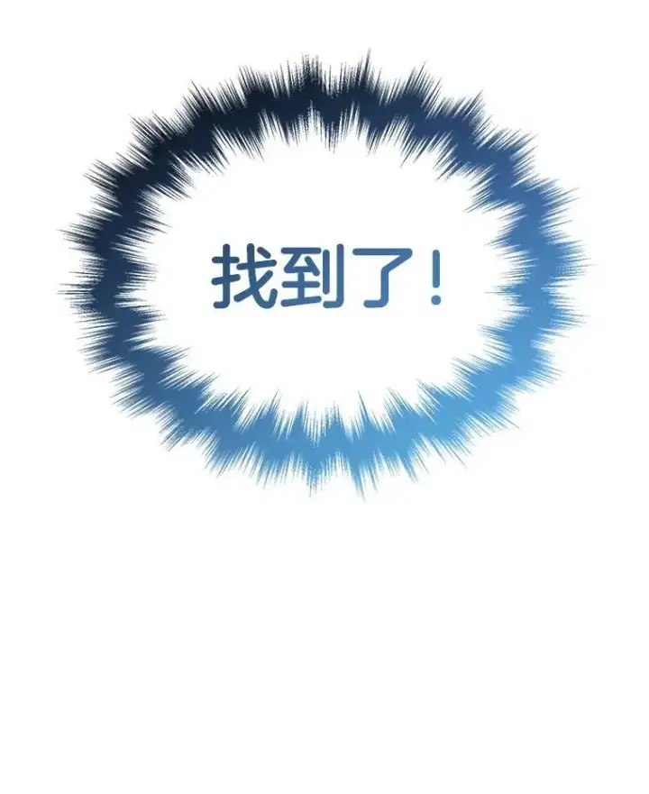 《神级英雄们的继承者》5.艾丹图127