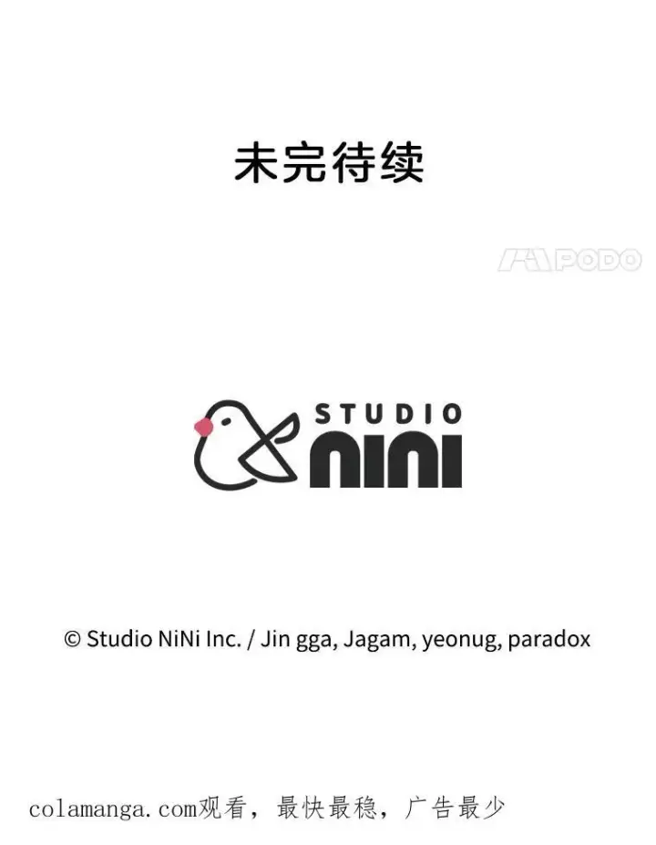 《神级英雄们的继承者》5.艾丹图128