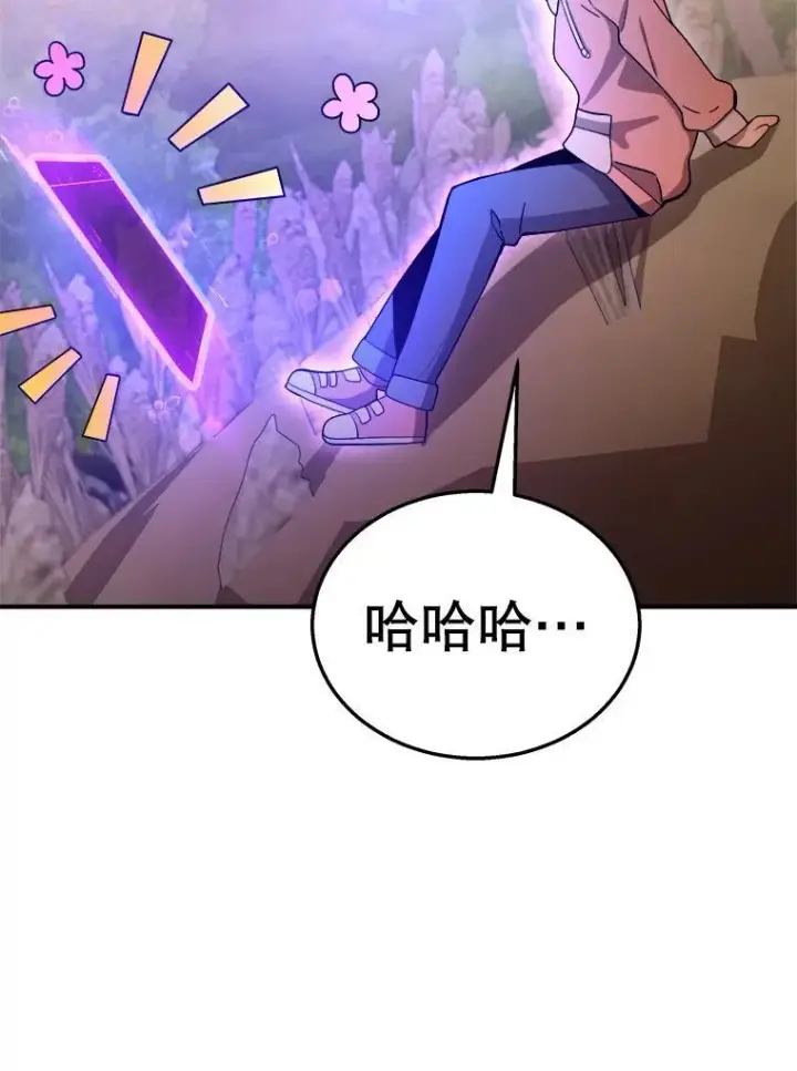 《神级英雄们的继承者》5.艾丹图56