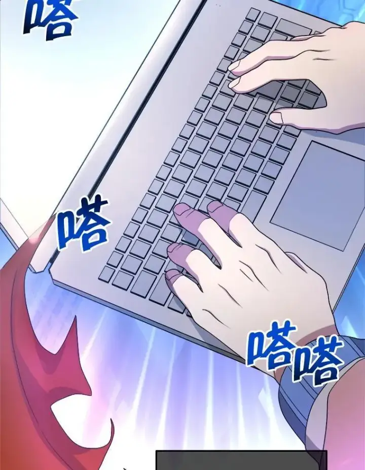《神级英雄们的继承者》5.艾丹图62