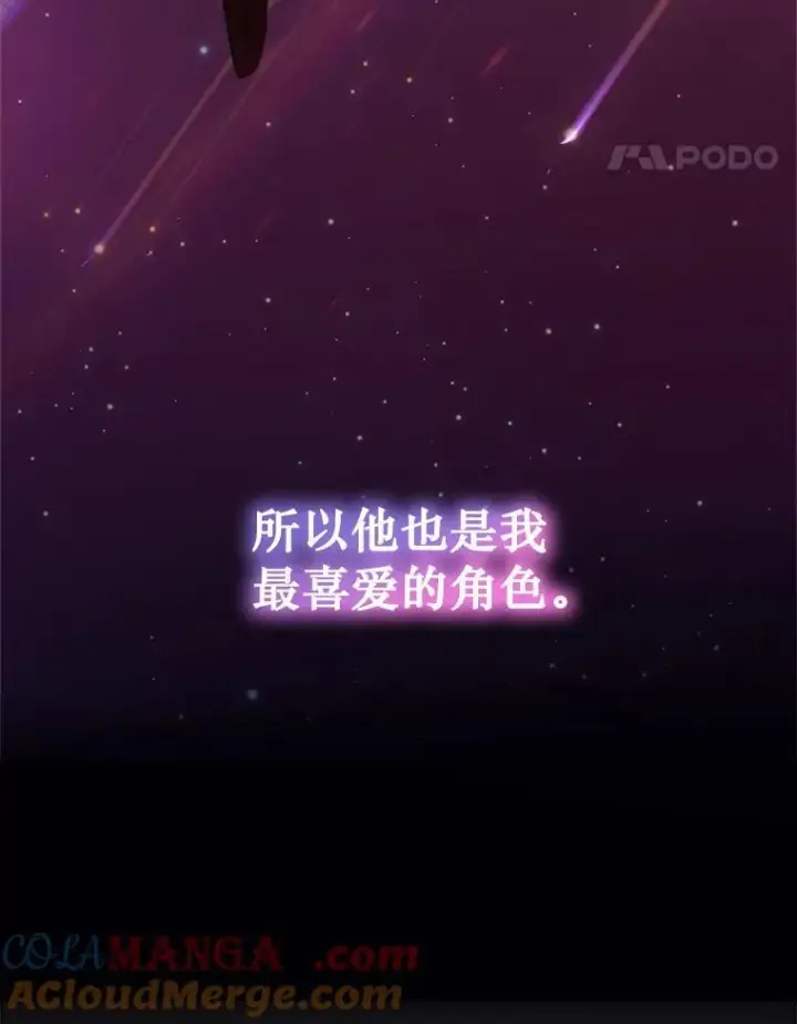 《神级英雄们的继承者》5.艾丹图65
