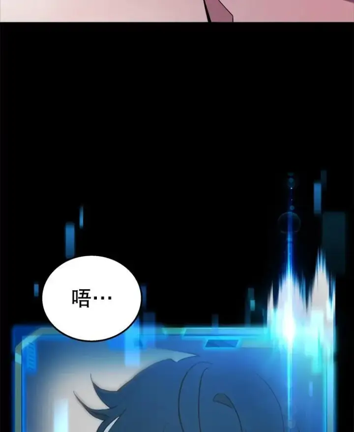 《神级英雄们的继承者》5.艾丹图8