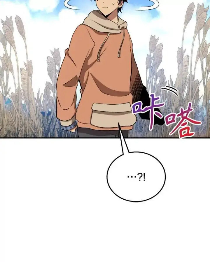 《神级英雄们的继承者》5.艾丹图88