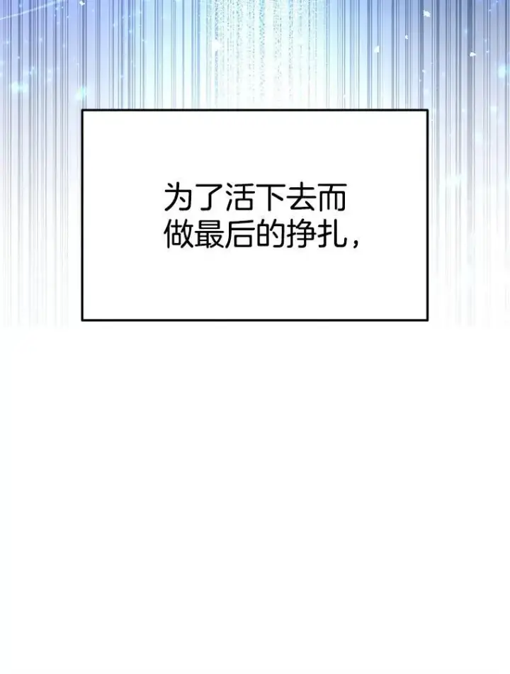 《神级英雄们的继承者》6.攻略成功图100