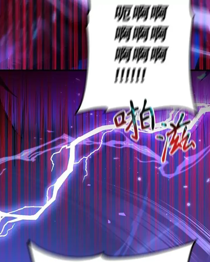 《神级英雄们的继承者》6.攻略成功图103