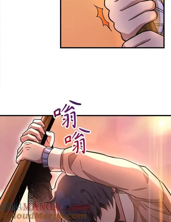 《神级英雄们的继承者》6.攻略成功图109
