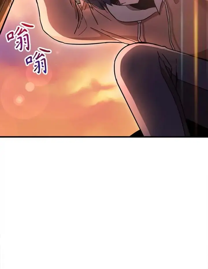 《神级英雄们的继承者》6.攻略成功图110