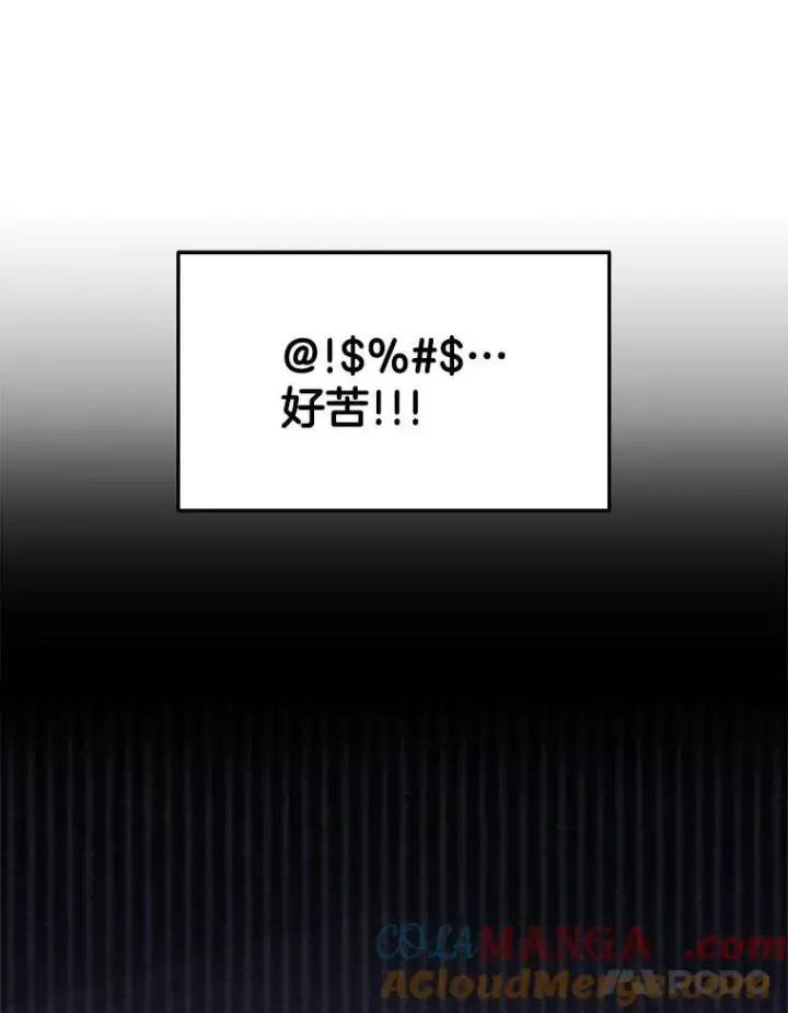 《神级英雄们的继承者》6.攻略成功图17