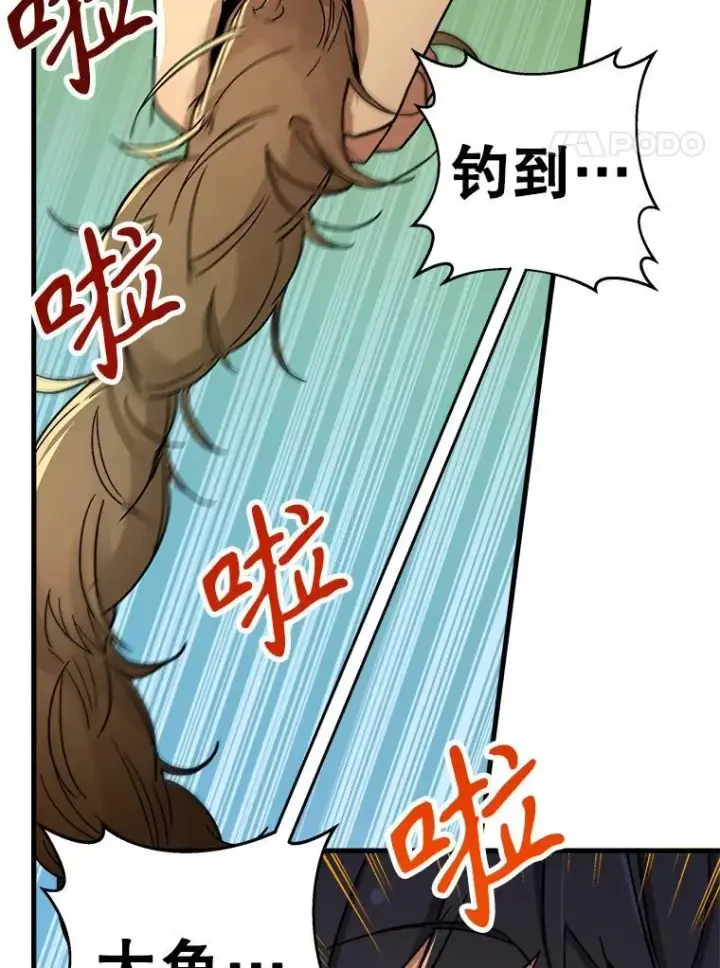 《神级英雄们的继承者》6.攻略成功图4