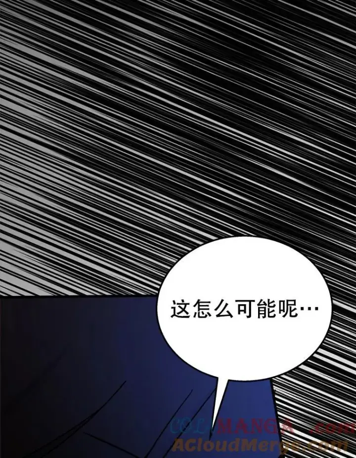 《神级英雄们的继承者》6.攻略成功图49