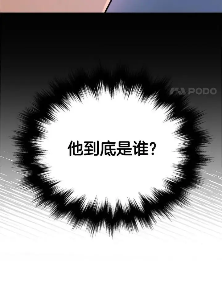 《神级英雄们的继承者》6.攻略成功图51