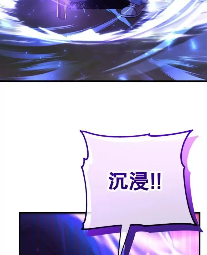 《神级英雄们的继承者》6.攻略成功图70