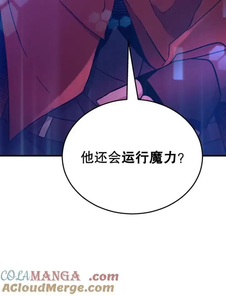 《神级英雄们的继承者》6.攻略成功图93