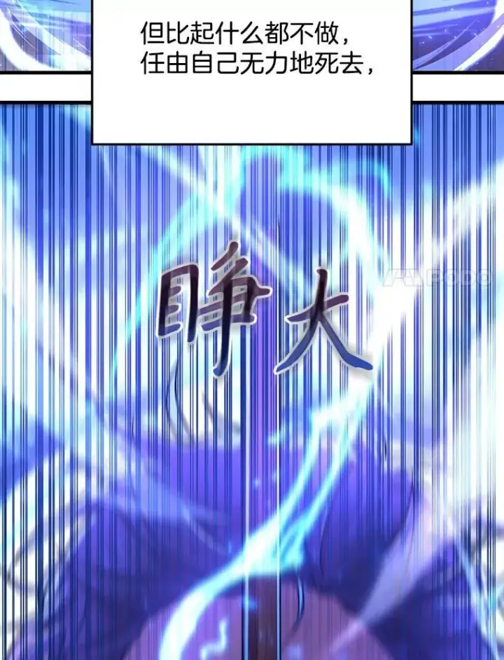 《神级英雄们的继承者》6.攻略成功图98
