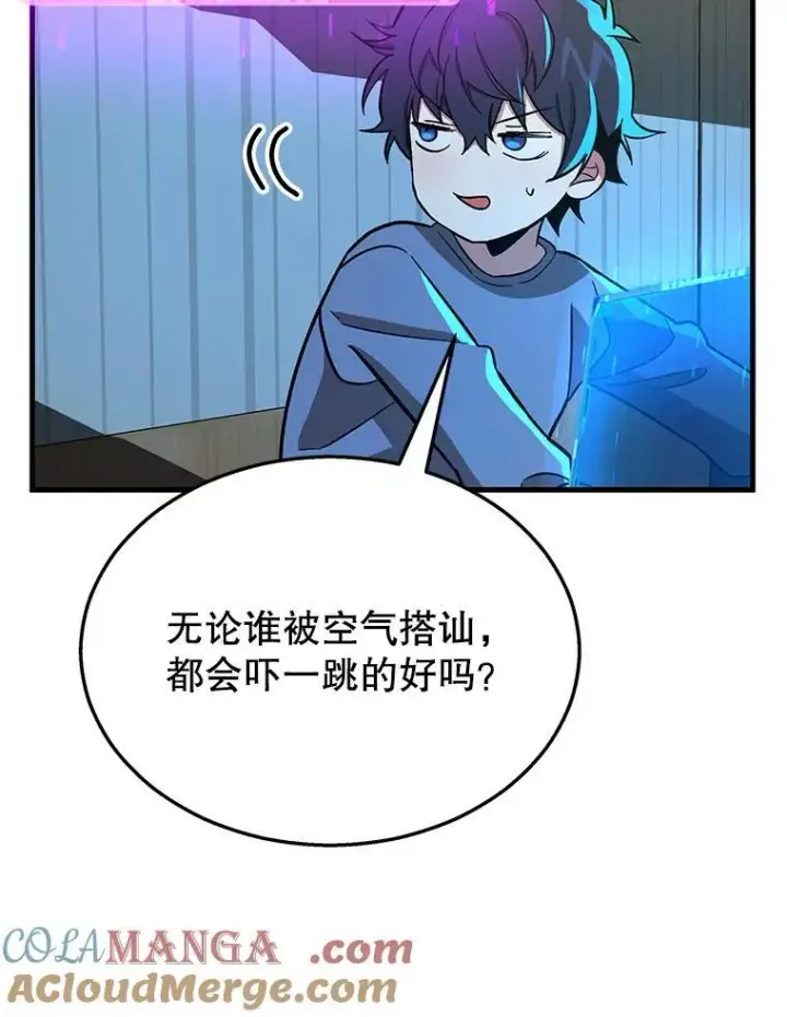 《神级英雄们的继承者》7.传承技能图105