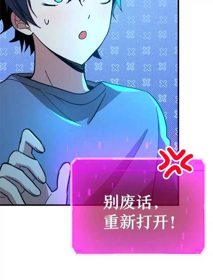 《神级英雄们的继承者》7.传承技能图108