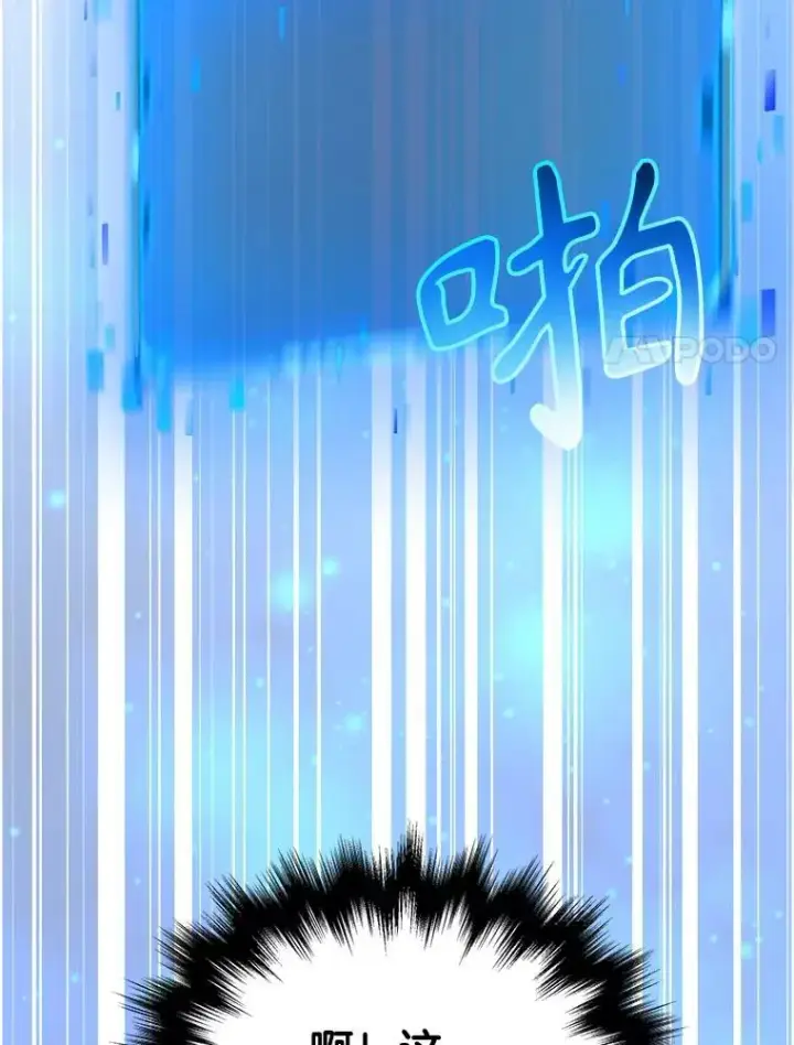 《神级英雄们的继承者》7.传承技能图110