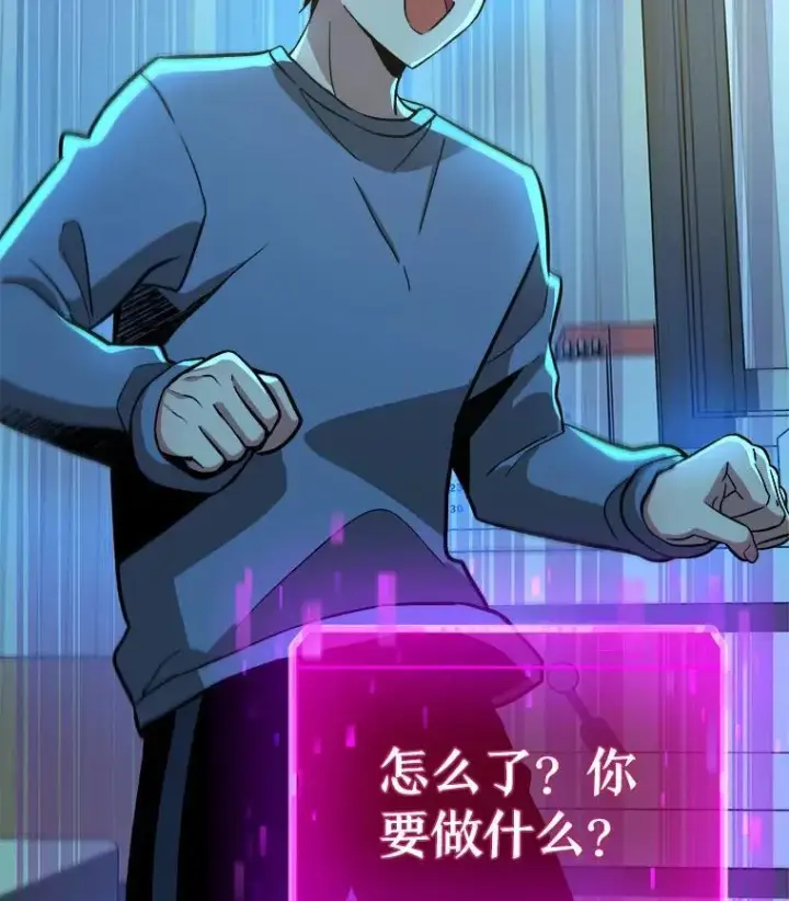 《神级英雄们的继承者》7.传承技能图118