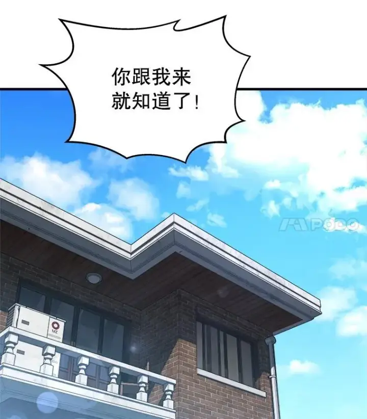 《神级英雄们的继承者》7.传承技能图120