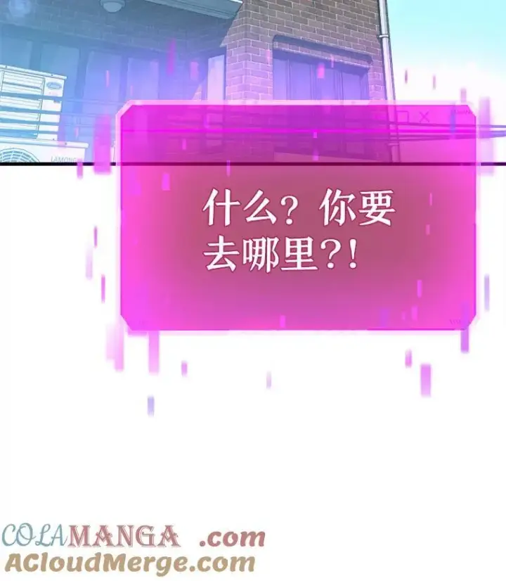 《神级英雄们的继承者》7.传承技能图121