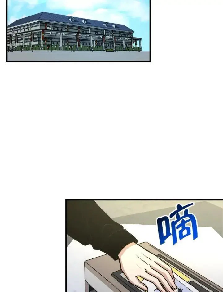 《神级英雄们的继承者》7.传承技能图123