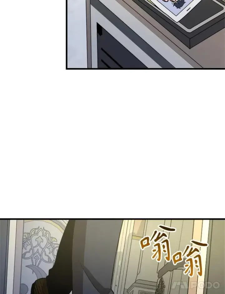 《神级英雄们的继承者》7.传承技能图124
