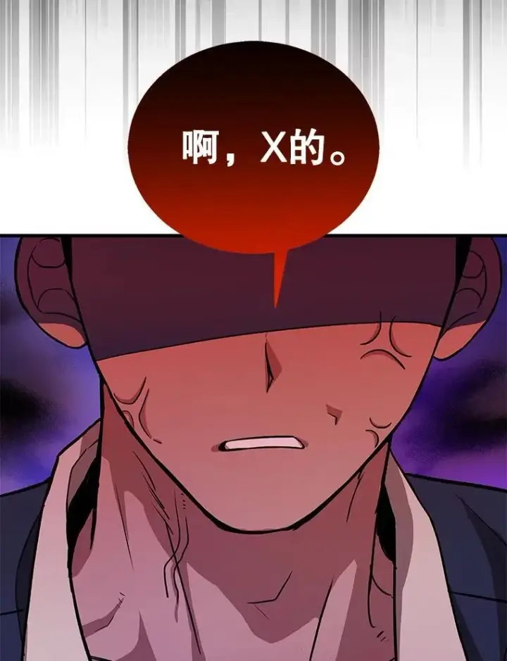 《神级英雄们的继承者》7.传承技能图131