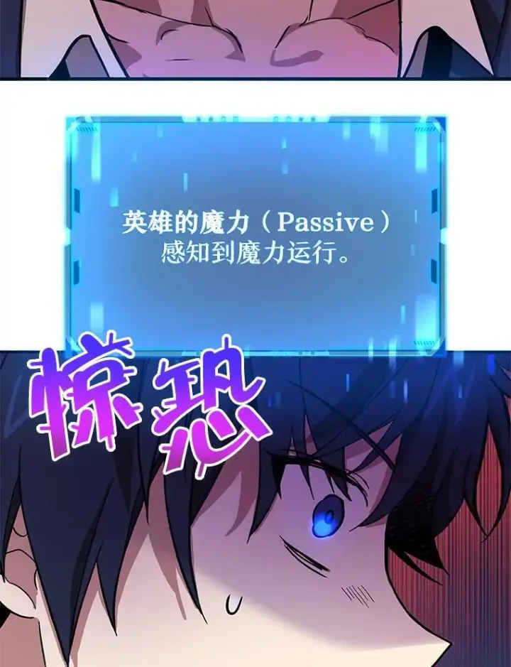《神级英雄们的继承者》7.传承技能图132