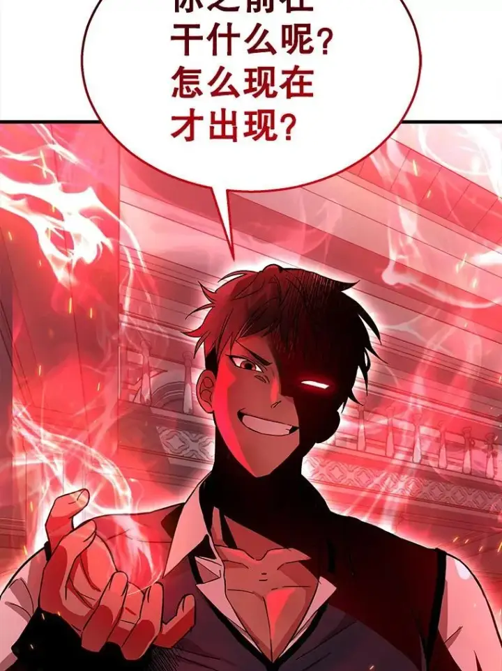 《神级英雄们的继承者》7.传承技能图138