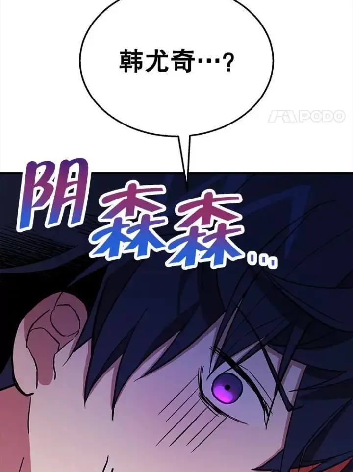 《神级英雄们的继承者》7.传承技能图140