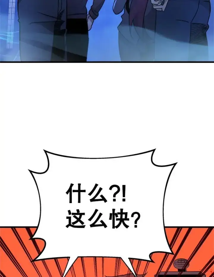 《神级英雄们的继承者》7.传承技能图22
