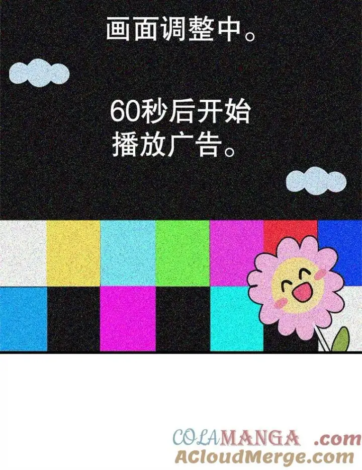 《神级英雄们的继承者》7.传承技能图25