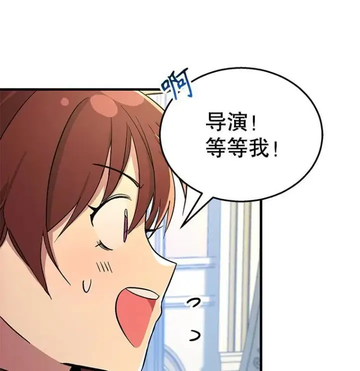 《神级英雄们的继承者》7.传承技能图35
