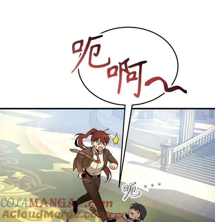 《神级英雄们的继承者》7.传承技能图37