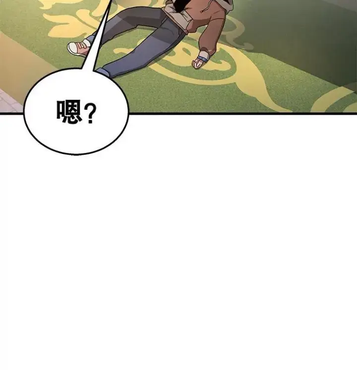 《神级英雄们的继承者》7.传承技能图38