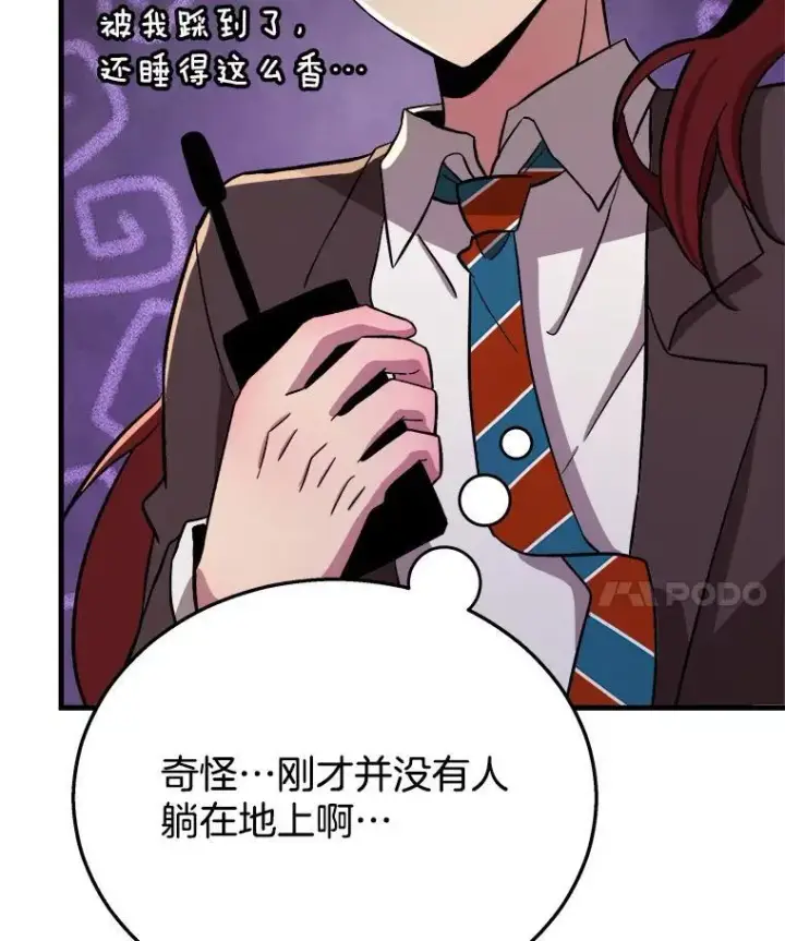 《神级英雄们的继承者》7.传承技能图42
