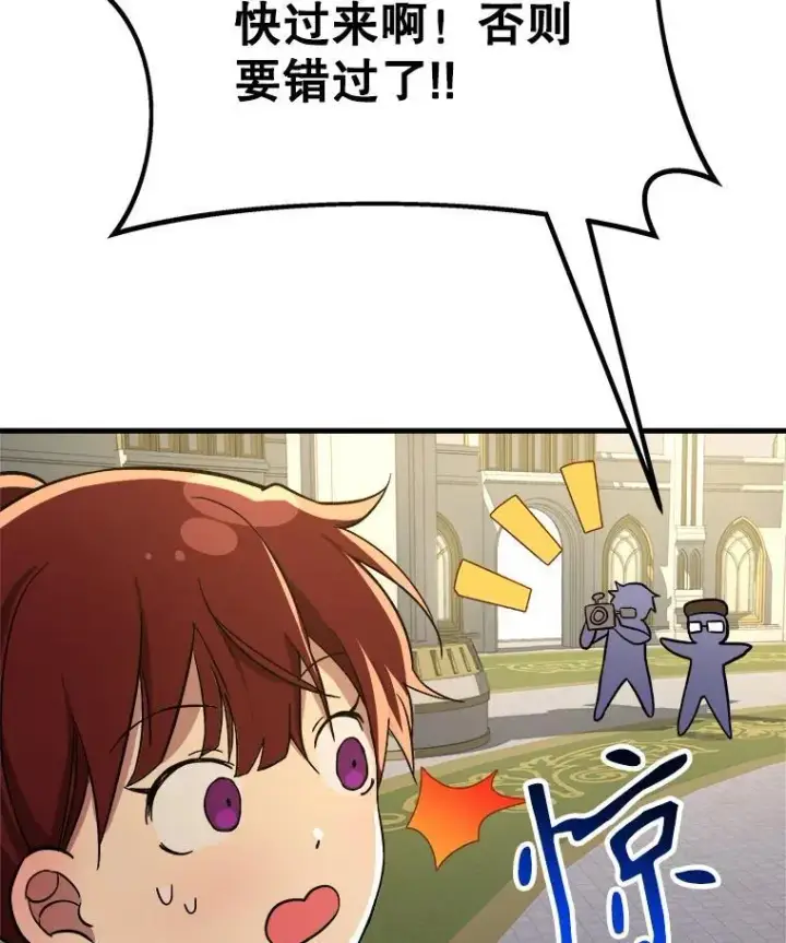 《神级英雄们的继承者》7.传承技能图44