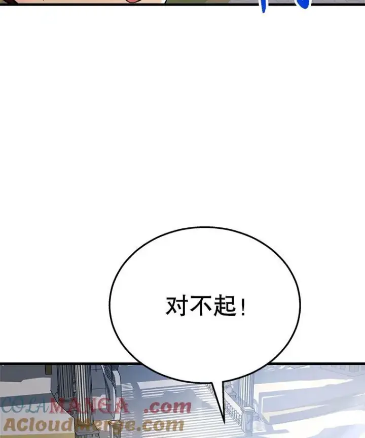 《神级英雄们的继承者》7.传承技能图45