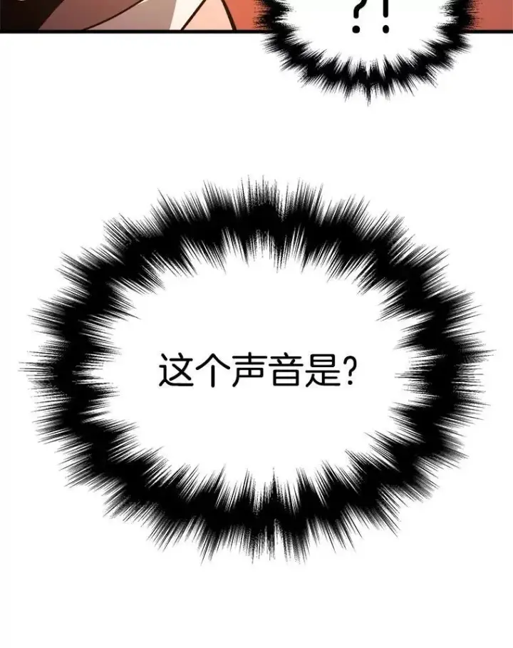 《神级英雄们的继承者》7.传承技能图60