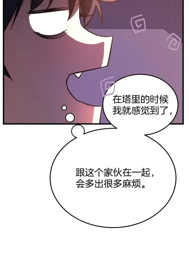 《神级英雄们的继承者》7.传承技能图76