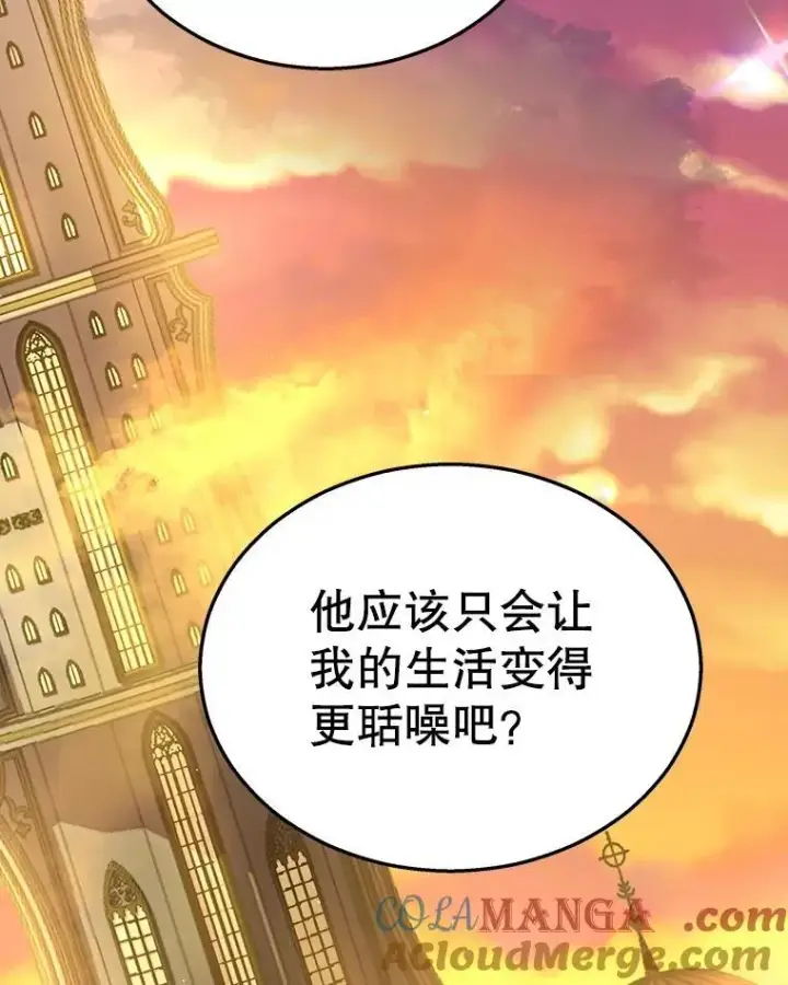 《神级英雄们的继承者》7.传承技能图85