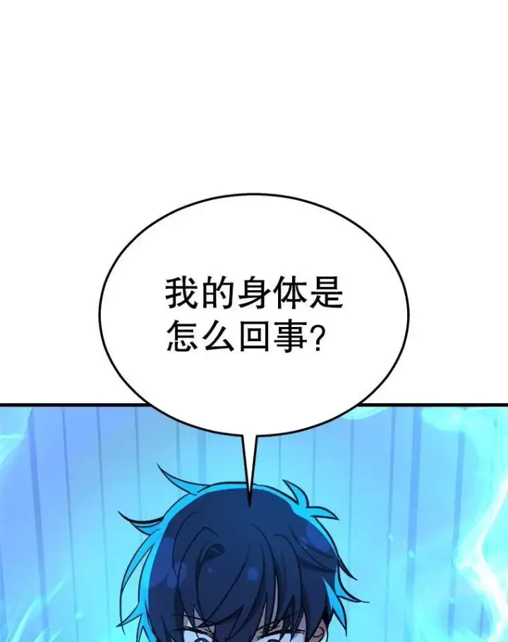 《神级英雄们的继承者》7.传承技能图94
