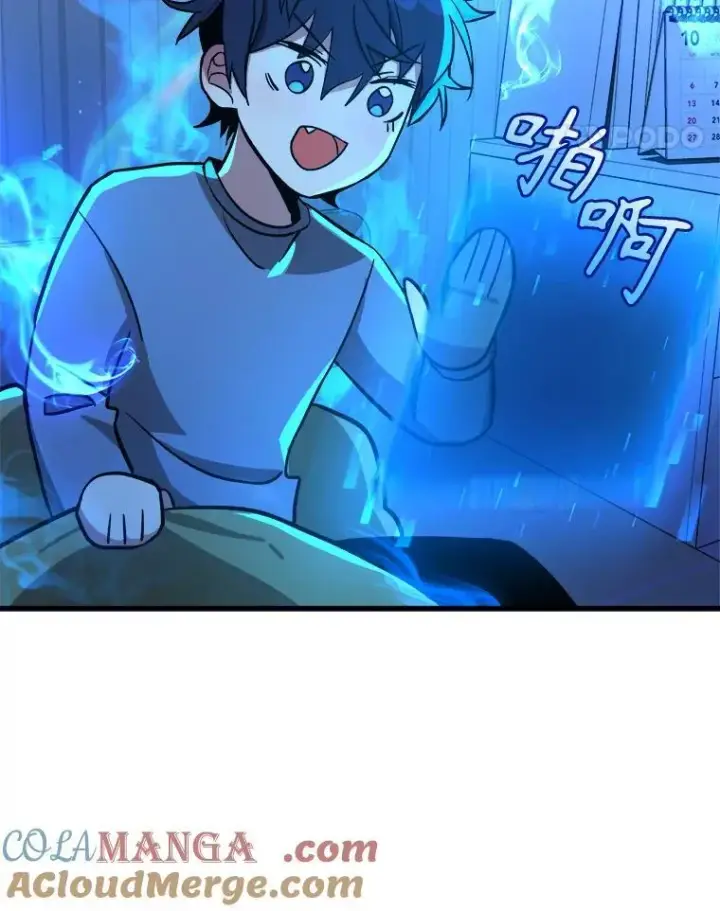 《神级英雄们的继承者》7.传承技能图97