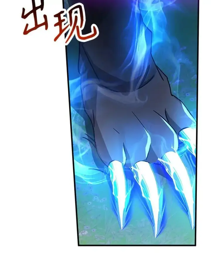 《神级英雄们的继承者》8.能力测试图104